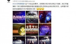 电竞圈内各大爆料,揭秘幕后风云与选手心路历程