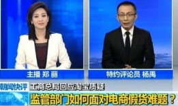 央视最新爆料假货,最新曝光的假货黑幕，揭秘制售链条！