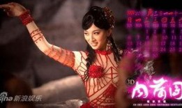 在线观看3d肉蒲团电影,激情再现，视觉盛宴