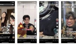 抖音新皮肤最新爆料是真的吗,官方确认，全新界面即将上线