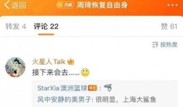 媒体人爆料周琦视频,揭秘篮球天才的日常训练与心路历程