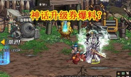 dnf舅舅最新爆料神界,神界生成背后的神秘力量与奇幻旅程