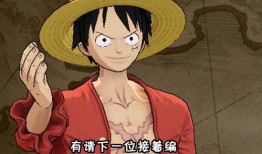 路飞最新爆料图片,揭秘神秘岛屿与未知宝藏的奇幻冒险之旅