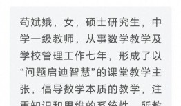 重庆校长爆料视频最新版,揭露教育乱象背后的真相