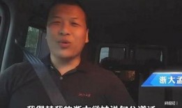 浙大孟伟爆料视频最新版,事件真相与背后隐情