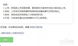 怎样在爆料上发视频呢,揭秘如何在爆料平台发布视频教程